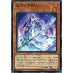 Yahoo! Yahoo!ショッピング(ヤフー ショッピング)遊戯王 DBHS-JP041 妖刀-不知火 ヒドゥン・サモナーズ