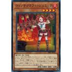 Yahoo! Yahoo!ショッピング(ヤフー ショッピング)遊戯王 DBIC-JP016 ウィッチクラフト・シュミッタ インフィニティ・チェイサーズ