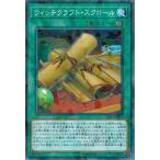 Yahoo! Yahoo!ショッピング(ヤフー ショッピング)遊戯王 DBIC-JP025 ウィッチクラフト・スクロール （ノーマルパラレル） インフィニティ・チェイサーズ