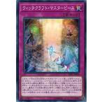 Yahoo! Yahoo!ショッピング(ヤフー ショッピング)遊戯王 DBIC-JP026 ウィッチクラフト・マスターピース インフィニティ・チェイサーズ