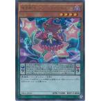 Yahoo! Yahoo!ショッピング(ヤフー ショッピング)遊戯王 DBLE-JP021 魔界劇団−ティンクル・リトルスター （ウルトラレアパラレル） DIMENSION BOX LIMITED EDITION DBLE