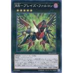 Yahoo! Yahoo!ショッピング(ヤフー ショッピング)遊戯王 DBLE-JP029 ＲＲ−ブレイズ・ファルコン （ノーマルパラレル） DIMENSION BOX LIMITED EDITION DBLE