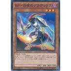 Yahoo! Yahoo!ショッピング(ヤフー ショッピング)遊戯王 DBLE-JP036 ＢＦ−白夜のグラディウス （ノーマルパラレル） DIMENSION BOX LIMITED EDITION DBLE