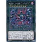 Yahoo! Yahoo!ショッピング(ヤフー ショッピング)遊戯王 DBLE-JP041 Ｎｏ.９５ ギャラクシーアイズ・ダークマター・ドラゴン （ノーマルパラレル） DIMENSION BOX LIMITED EDITION DBLE
