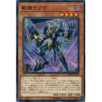 Yahoo! Yahoo!ショッピング(ヤフー ショッピング)遊戯王 DBMF-JP002 斬機ナブラ ミスティック・ファイターズ