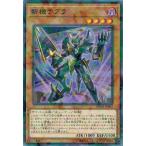 Yahoo! Yahoo!ショッピング(ヤフー ショッピング)遊戯王 DBMF-JP002 斬機ナブラ （ノーマルパラレル） ミスティック・ファイターズ