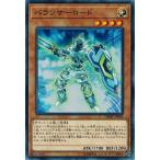 Yahoo! Yahoo!ショッピング(ヤフー ショッピング)遊戯王 DBMF-JP040 バランサーロード ミスティック・ファイターズ