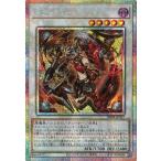 キラーチューン・レッドシール - プリズマティックシークレット/DBPR