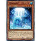 Yahoo! Yahoo!ショッピング(ヤフー ショッピング)遊戯王 DBSS-JP006 魔救の奇石−ドラガイト シークレット・スレイヤーズ