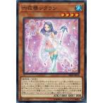 Yahoo! Yahoo!ショッピング(ヤフー ショッピング)遊戯王 DBSS-JP016 六花精シクラン シークレット・スレイヤーズ