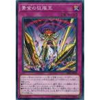 Yahoo! Yahoo!ショッピング(ヤフー ショッピング)遊戯王 DBSS-JP036 黄金の征服王 シークレット・スレイヤーズ