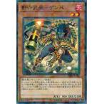 Yahoo! Yahoo!ショッピング(ヤフー ショッピング)遊戯王 DBSW-JP002 影六武衆−ゲンバ （ノーマルパラレル） スピリット・ウォリアーズ