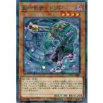 Yahoo! Yahoo!ショッピング(ヤフー ショッピング)遊戯王 DBSW-JP004 影六武衆−ドウジ （ノーマルパラレル） スピリット・ウォリアーズ