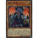 Yahoo! Yahoo!ショッピング(ヤフー ショッピング)遊戯王 DBSW-JP022 魔弾の悪魔 ザミエル （ウルトラレア） スピリット・ウォリアーズ