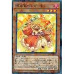 Yahoo! Yahoo!ショッピング(ヤフー ショッピング)遊戯王 DBSW-JP032 晴天気ベンガーラ （ノーマルパラレル） スピリット・ウォリアーズ