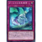 Yahoo! Yahoo!ショッピング(ヤフー ショッピング)遊戯王 DBSW-JP041 オーロラの天気模様 スピリット・ウォリアーズ