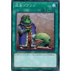 Yahoo! Yahoo!ショッピング(ヤフー ショッピング)遊戯王 DBSW-JP043 成金ゴブリン スピリット・ウォリアーズ