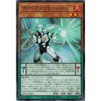 Yahoo! Yahoo!ショッピング(ヤフー ショッピング)遊戯王 DBTM-JP005 ヴァリアンツＢ−バロン タクティカル・マスターズ