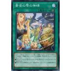 Yahoo! Yahoo!ショッピング(ヤフー ショッピング)遊戯王 DBTM-JP035 黄金の雫の神碑 タクティカル・マスターズ