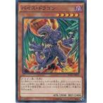 Yahoo! Yahoo!ショッピング(ヤフー ショッピング)遊戯王 DC01-JP012 バイス・ドラゴン デッキカスタムパック01 DC01