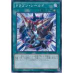 Yahoo! Yahoo!ショッピング(ヤフー ショッピング)遊戯王 DC01-JP020 ドラゴン・シールド デッキカスタムパック01 DC01