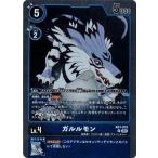 ガルルモン 【R】 AD1-010 デジモンカードゲーム DIGIMON GENERATION