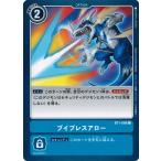 Yahoo! Yahoo!ショッピング(ヤフー ショッピング)デジモンカードゲーム ブイブレスアロー 【C】 BT1-098 NEW EVOLUTION