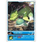 Yahoo! Yahoo!ショッピング(ヤフー ショッピング)デジモンカードゲーム ベビドモン 【U】 BT10-002 クロスエンカウンター