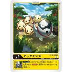 Yahoo! Yahoo!ショッピング(ヤフー ショッピング)デジモンカードゲーム ピックモンズ 【U】 BT10-003 クロスエンカウンター
