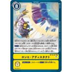 Yahoo! Yahoo!ショッピング(ヤフー ショッピング)デジモンカードゲーム ロンヒ・アディスタクト 【U】 BT10-101 クロスエンカウンター