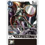 デジモンカードゲーム メルキューレモン 【C】 BT12-066 アクロス・タイム