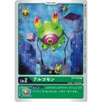 Yahoo! Yahoo!ショッピング(ヤフー ショッピング)デジモンカードゲーム アルゴモン 【U】 BT2-004 ULTIMATE POWER