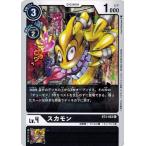 Yahoo! Yahoo!ショッピング(ヤフー ショッピング)デジモンカードゲーム スカモン 【C】 BT3-063 UNION IMPACT