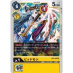 Yahoo! Yahoo!ショッピング(ヤフー ショッピング)デジモンカードゲーム ピッドモン 【C】 BT4-042 グレイトレジェンド