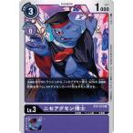Yahoo! Yahoo!ショッピング(ヤフー ショッピング)デジモンカードゲーム ニセアグモン博士 【U】 BT5-072 バトルオブオメガ