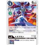 Yahoo! Yahoo!ショッピング(ヤフー ショッピング)デジモンカードゲーム エオスモン 【C】 BT6-085 ダブルダイヤモンド