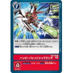 Yahoo! Yahoo!ショッピング(ヤフー ショッピング)デジモンカードゲーム ハッピーバレットシャワリング 【U】 BT6-095 ダブルダイヤモンド