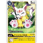 Yahoo! Yahoo!ショッピング(ヤフー ショッピング)デジモンカードゲーム  テイルモンX抗体 【C】 BT9-036 Xレコード