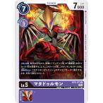 Yahoo! Yahoo!ショッピング(ヤフー ショッピング)デジモンカードゲーム マタドゥルモン 【C】 BT9-077 Xレコード
