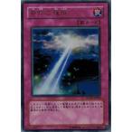 Yahoo! Yahoo!ショッピング(ヤフー ショッピング)遊戯王 中古ランクB（良い） DDY2-JP003 奇跡の残照 （ウルトラレア） デュエルディスク付属