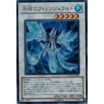 Yahoo! Yahoo!ショッピング(ヤフー ショッピング)遊戯王 中古ランクA（非常に良い） DDY3-JP001 氷結のフィッツジェラルド （ウルトラレア） デュエルディスク付属