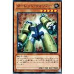 Yahoo! Yahoo!ショッピング(ヤフー ショッピング)遊戯王 DE03-JP067 ターレット・ウォリアー デュエリストエディション Volume 3 DE03