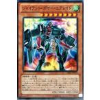 Yahoo! Yahoo!ショッピング(ヤフー ショッピング)遊戯王 DE03-JP079 ジャイアント・ボマー・エアレイド デュエリストエディション Volume 3 DE03