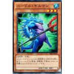 Yahoo! Yahoo!ショッピング(ヤフー ショッピング)遊戯王 DE03-JP132 ニードル・ギルマン デュエリストエディション Volume 3 DE03