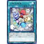 遊戯王 DE04-JP029 一族の結束 (レア） デュエリストエディション Volume 4 DE04