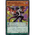 Yahoo! Yahoo!ショッピング(ヤフー ショッピング)遊戯王 DIFO-JP001 ＥＭジェントルード ディメンション・フォース