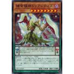 Yahoo! Yahoo!ショッピング(ヤフー ショッピング)遊戯王 DIFO-JP019 捕食植物トリアンティス ディメンション・フォース