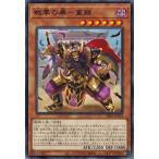 Yahoo! Yahoo!ショッピング(ヤフー ショッピング)遊戯王 DIFO-JP024 戦華の暴−董穎 ディメンション・フォース
