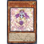 Yahoo! Yahoo!ショッピング(ヤフー ショッピング)遊戯王 DIFO-JP026 ライトローミディアム ディメンション・フォース