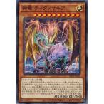 Yahoo! Yahoo!ショッピング(ヤフー ショッピング)遊戯王 DIFO-JP027 神竜 ティタノマキア ディメンション・フォース